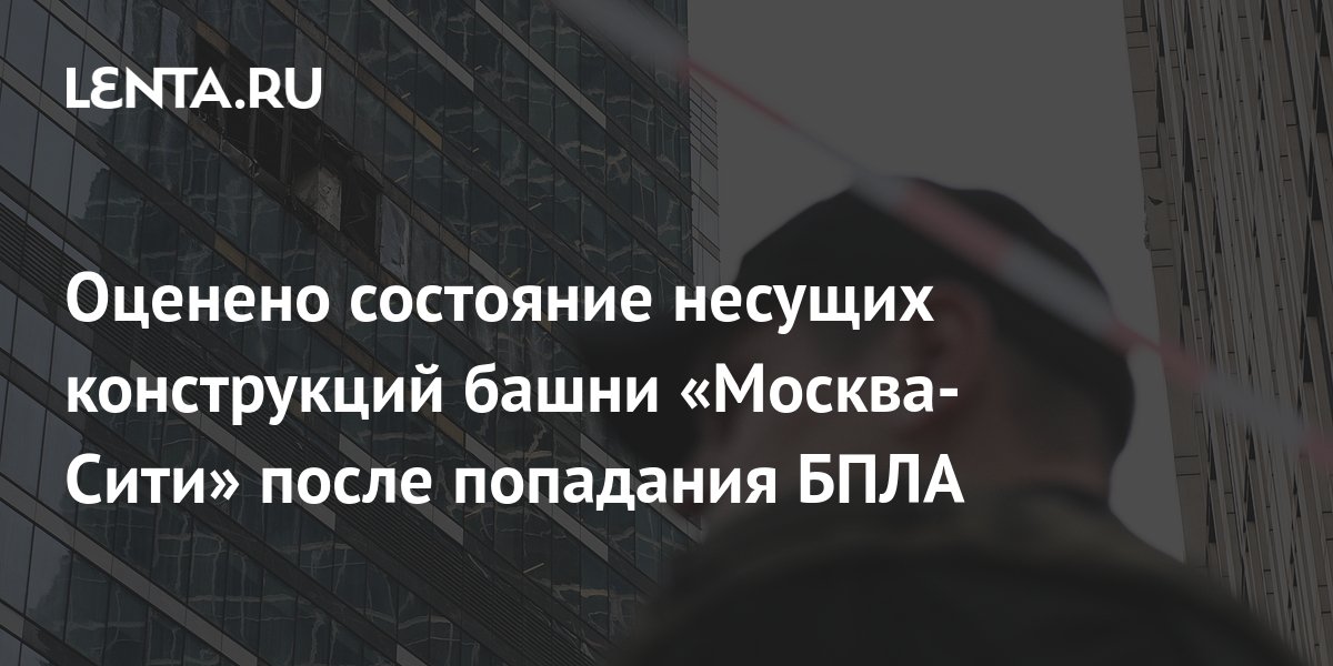 «Москва-Сити»: что посмотреть