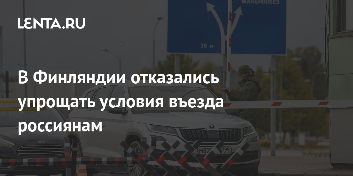 Упрощенные условия въезда в венгрию. Упрощенные условия въезда в венгрию. Упрощенные условия въезда в венгрию. Упрощенные условия въезда в венгрию. Упрощенные условия въезда в венгрию.