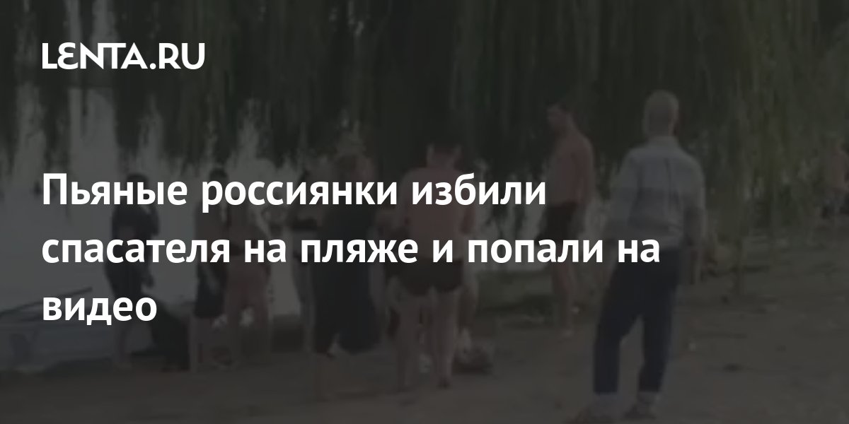 Пьяные девушки секс видео: смотреть видео онлайн ❤️ на beton-krasnodaru.ru