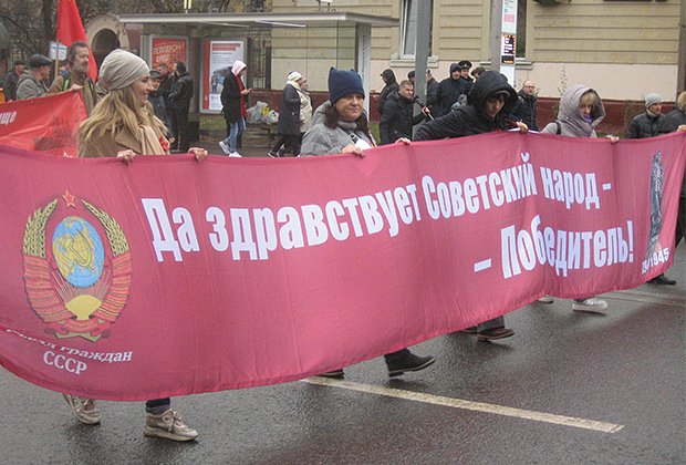 Участники «Движения граждан СССР» на акции «Русский марш». Москва, 2019 год