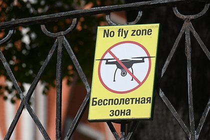 В российских городах отведут специальные зоны для полетов БПЛА