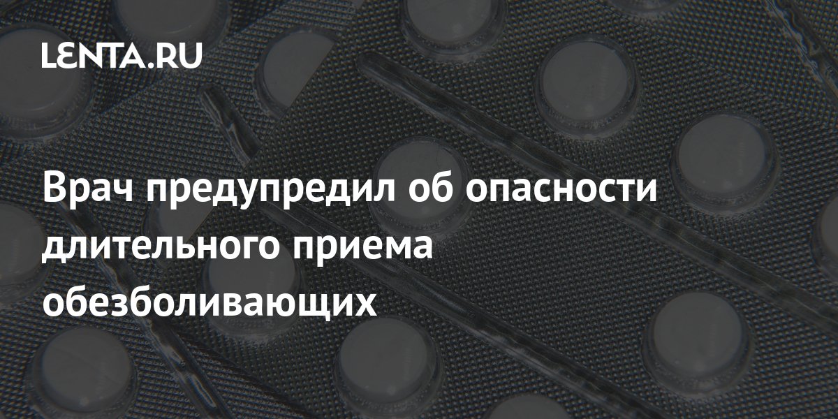 Врач предупредил об опасности длительного сухого кашля