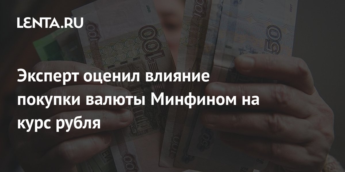 Где В Архангельске Можно Купить Доллары