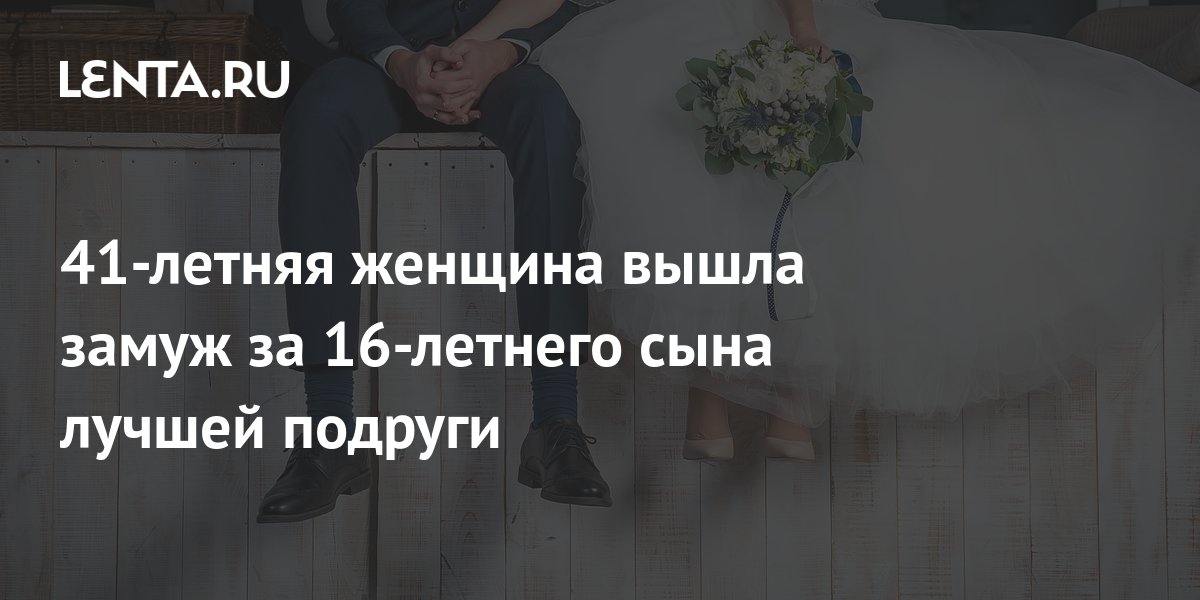 «Почему у меня всплывают постоянно картинки с бывшим хотя уже вышла замуж за другого?» — Яндекс Кью