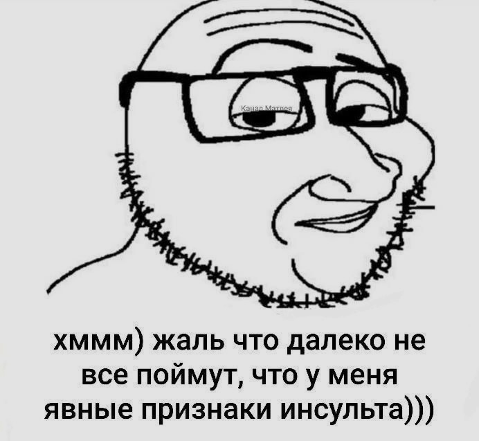 Для тех кому не