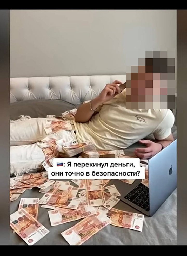 Скриншот одного из роликов украинских телефонных мошенников в TikTok