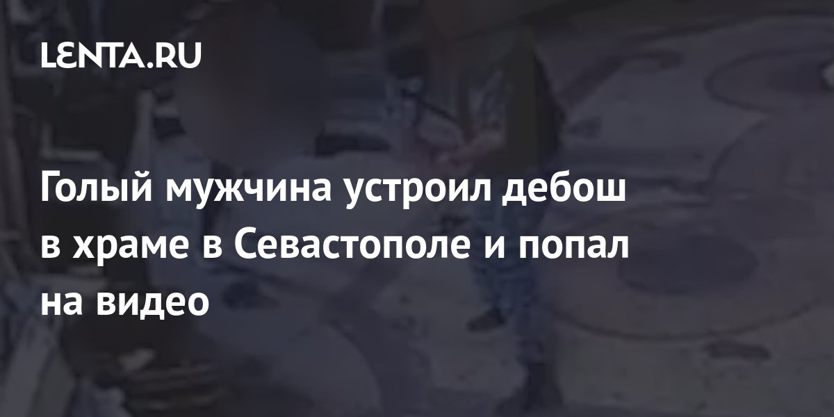 Взял стол и устроил дебош