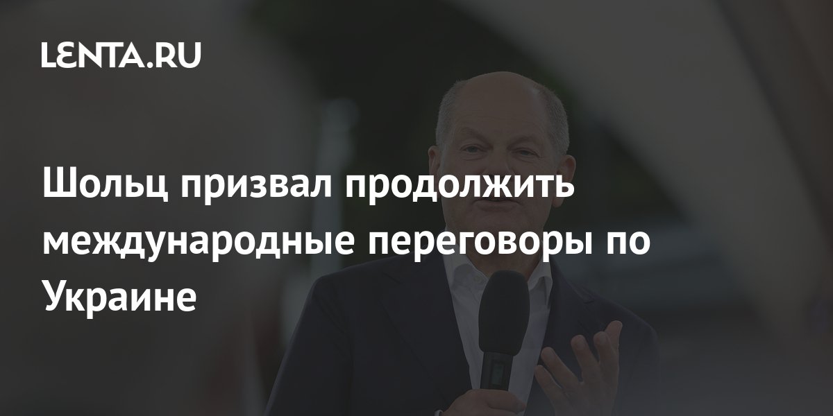 Продолжи международные. Председатель ООН России. Голосование в ООН по резолюции о героизации нацизма. Многополярный мир.