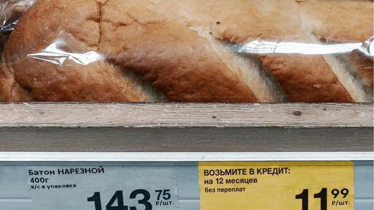 Шуточный кадр о продаже хлеба в кредит выдали за реальное фото из магазина:  Фактчекинг: Интернет и СМИ: Lenta.ru