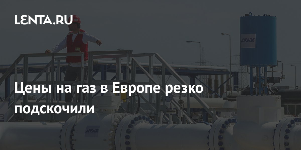 Что такое газ в майнкрафте