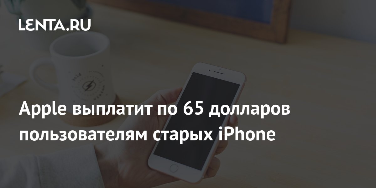 Iphone из японии особенности