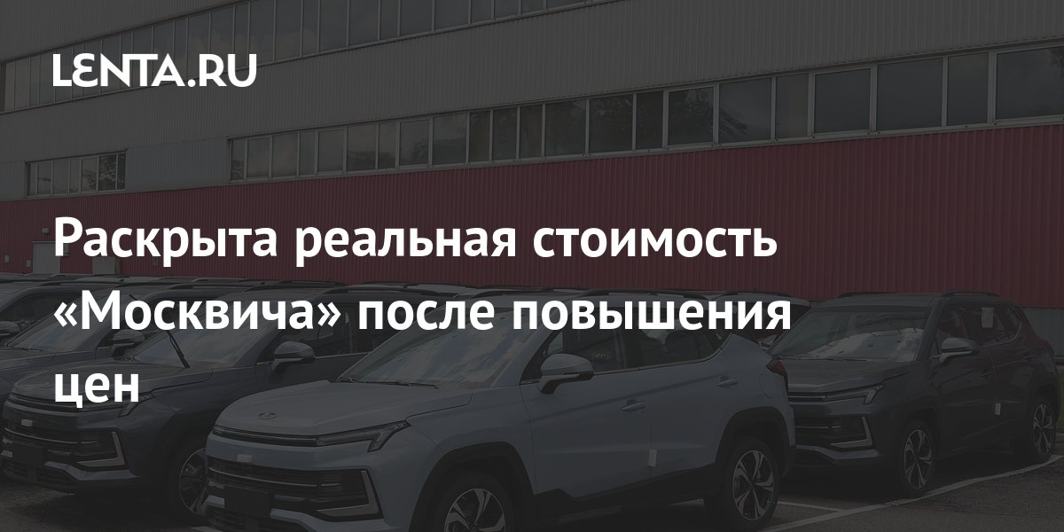 Москвич После Продажи Квартиры 9 Букв Сканворд