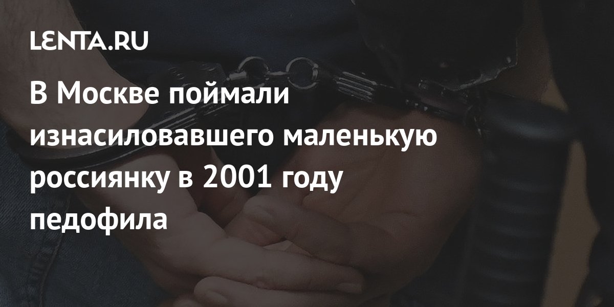 Насилую маленькую внучку. Насилую маленькую внучку. Домашнее насилие картинки. Насилую маленькую внучку. Насилую маленькую внучку.