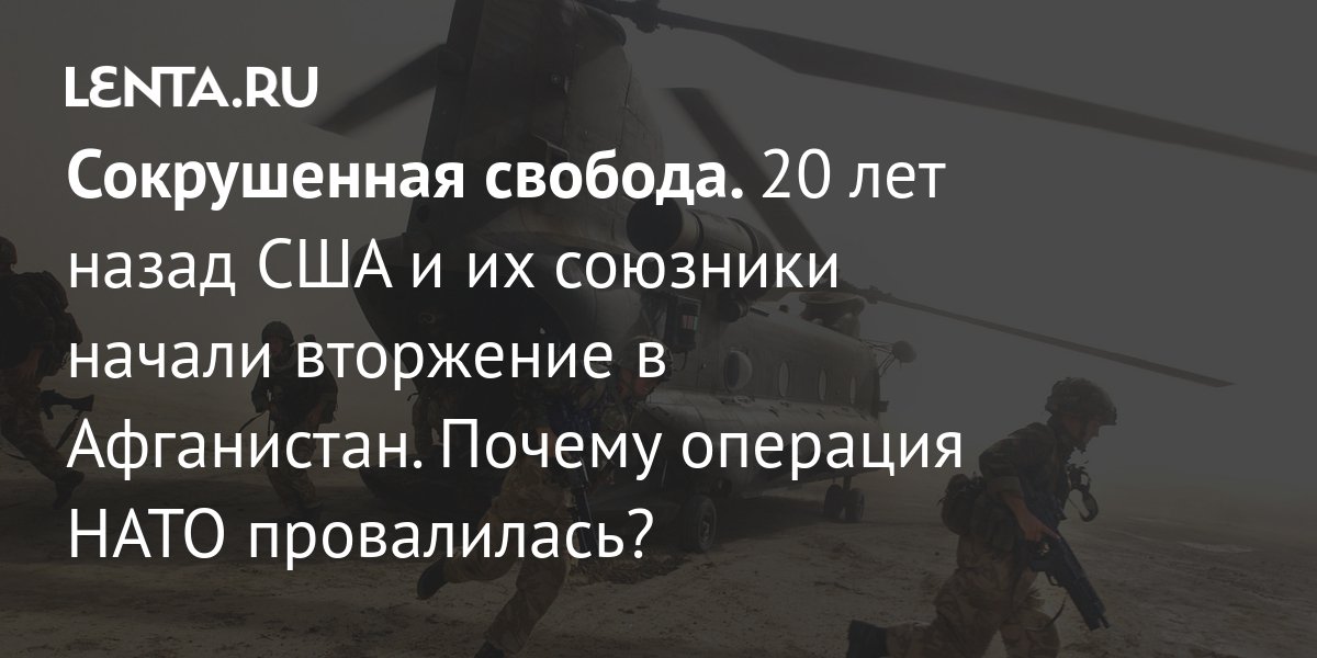 Ответы bogema707.ru: Операция 