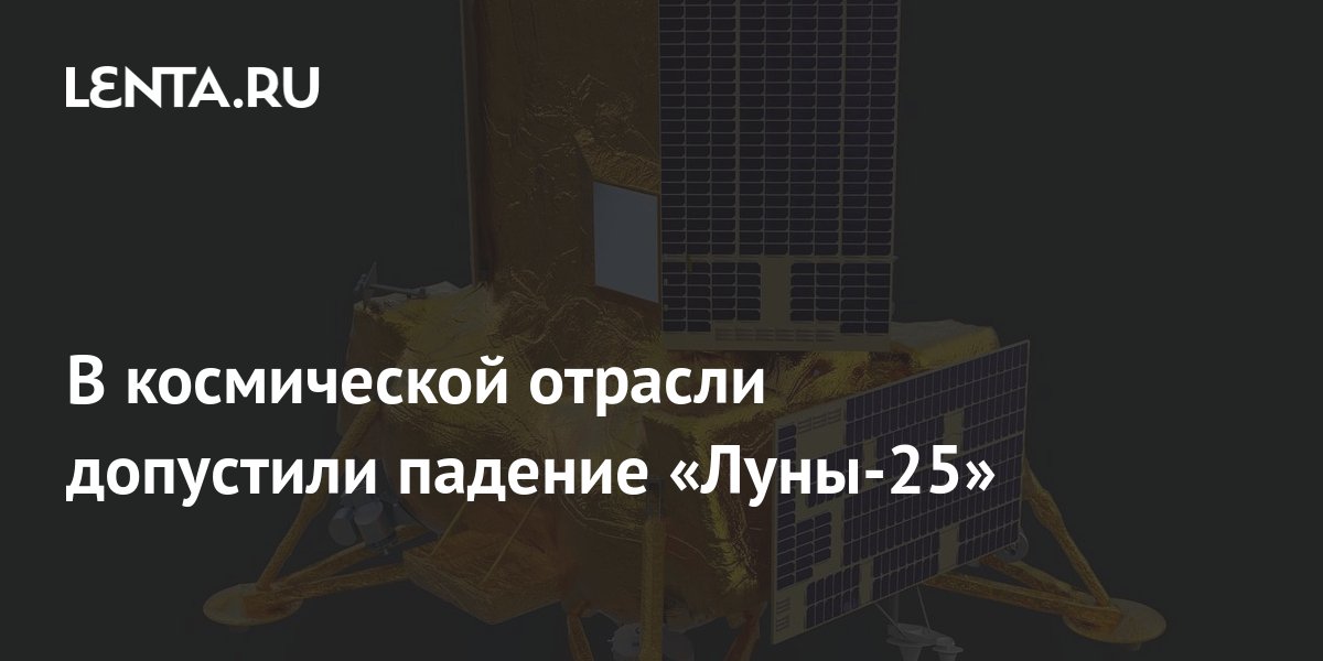 lenta.ru