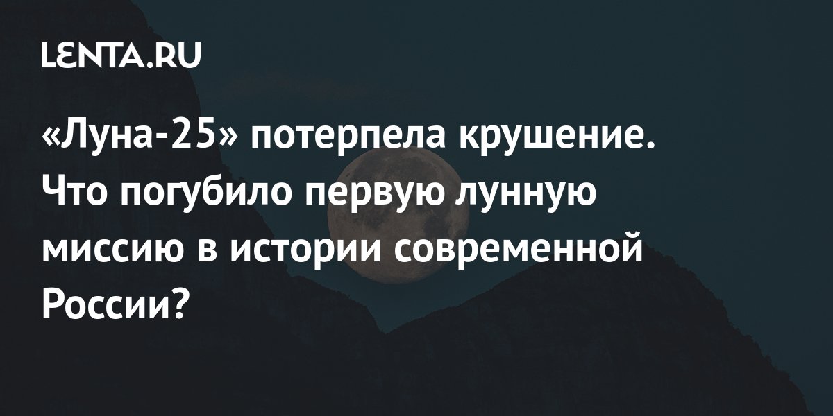 lenta.ru