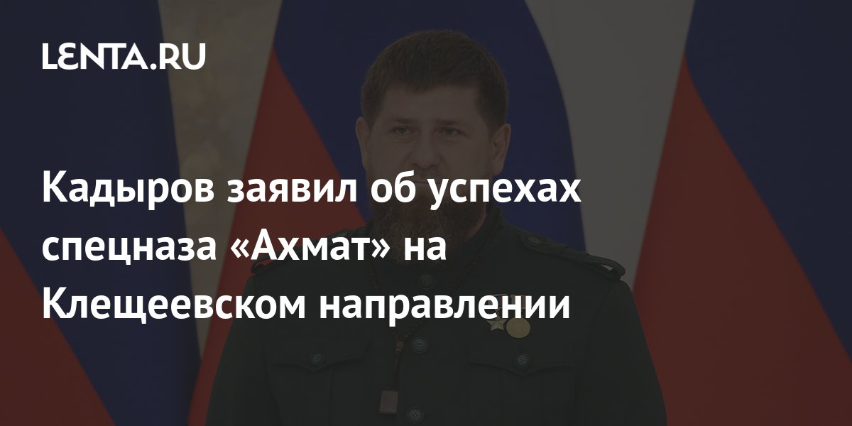 Kadyrov announced the success of the Akhmat special forces in the ...