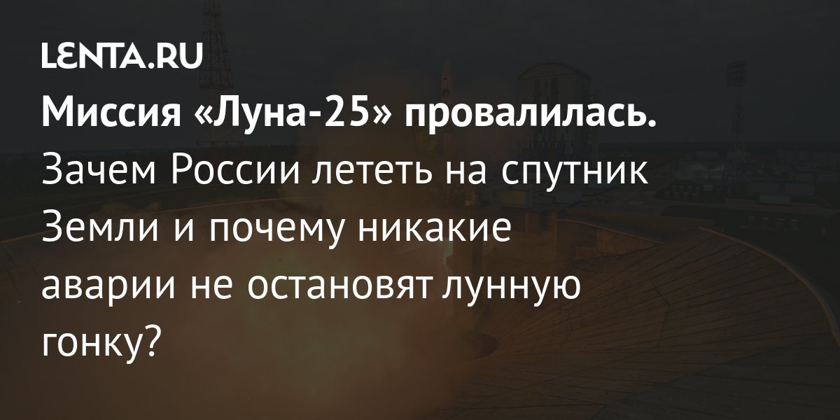 Благими намерениями государства почему и как проваливались проекты улучшения условий человеческой жизни