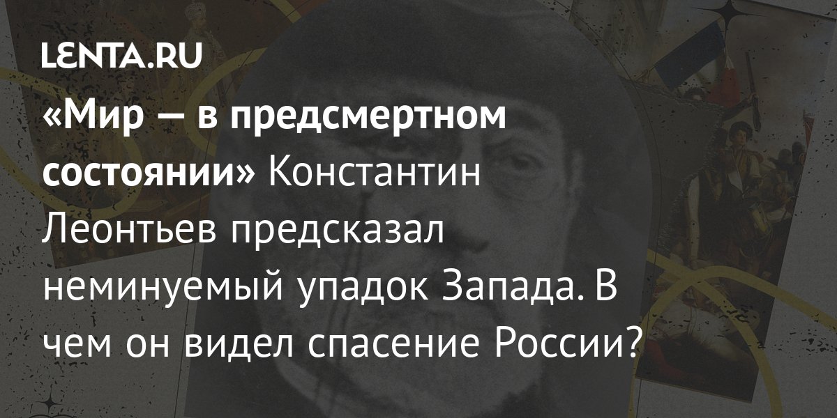 Василий Васильевич Розанов. (“Беспокойное сердце”). К столетию со дня смерти В.В. Розанова.