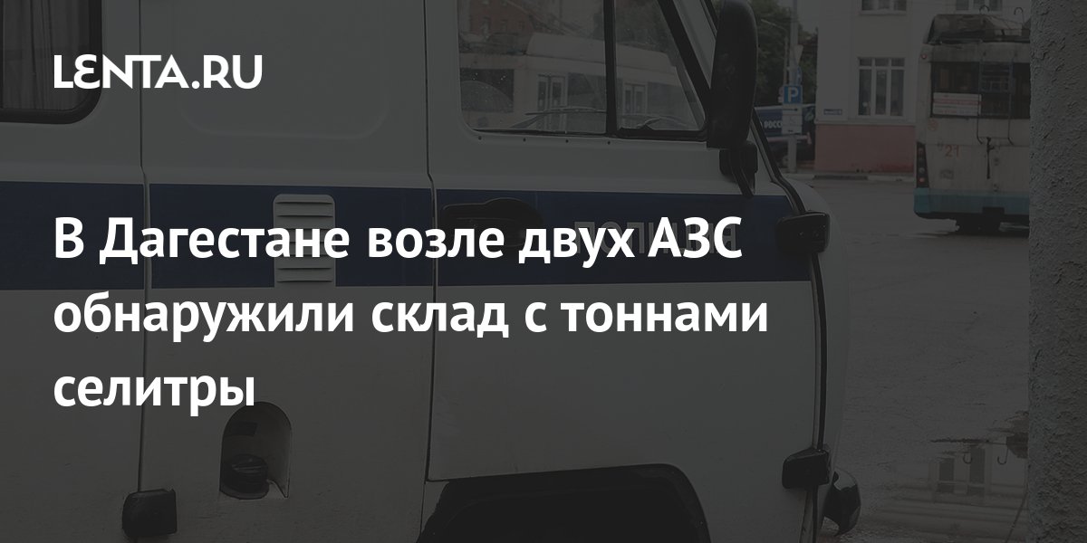 Foton представительство в россии