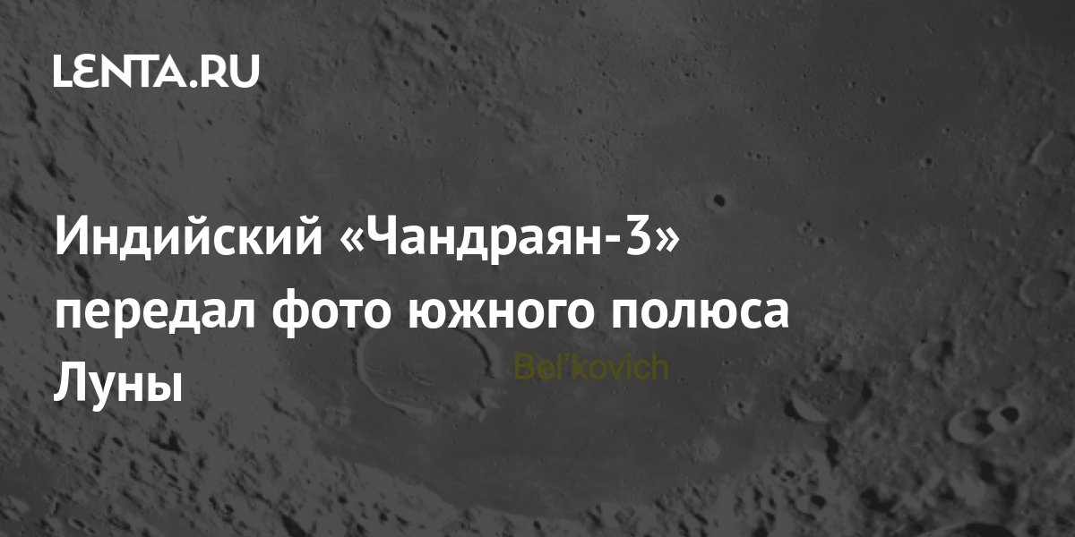 lenta.ru