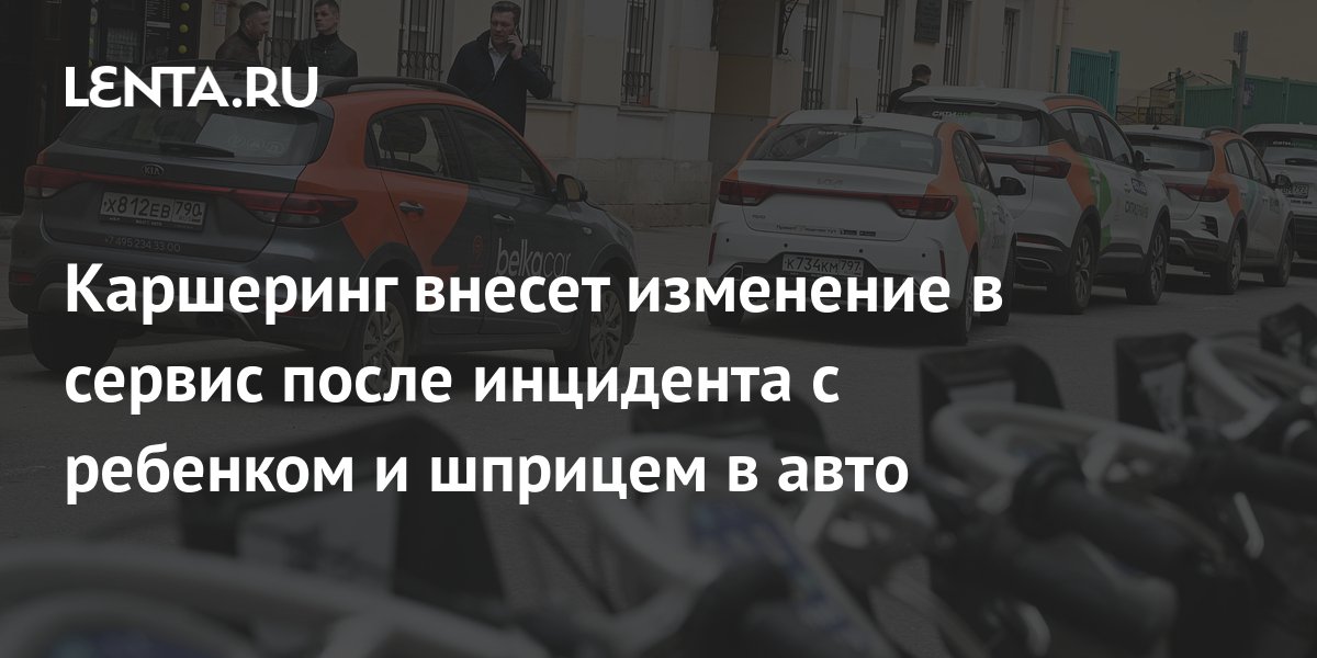 Работа с предоставлением авто