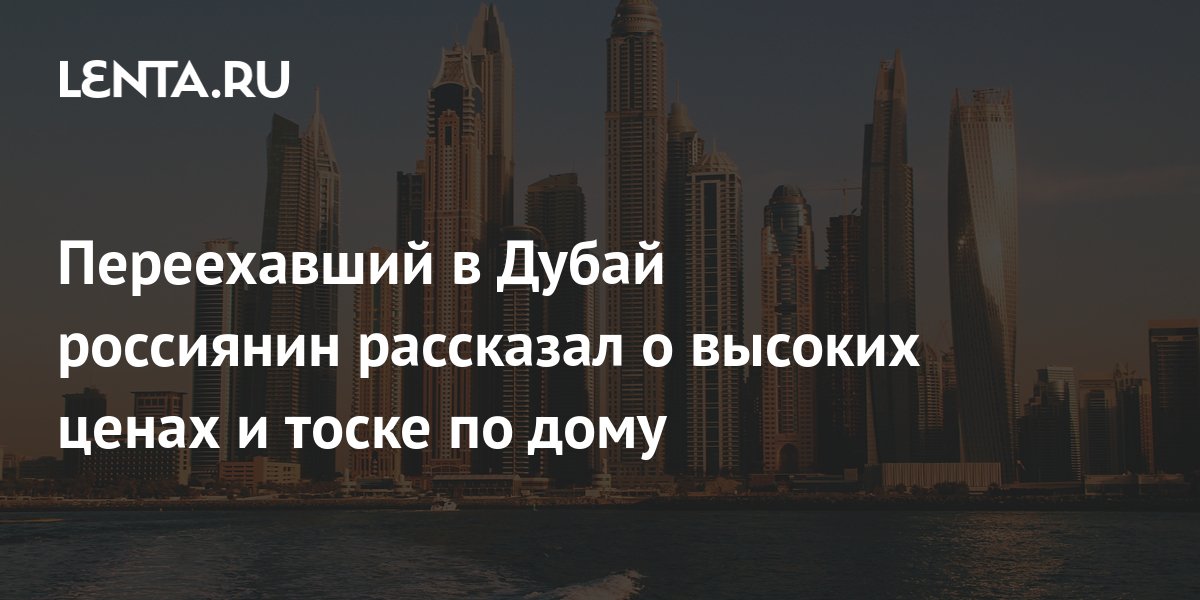 Работа в дубай для россиян. Работа в Дубай для россиян вакансии.