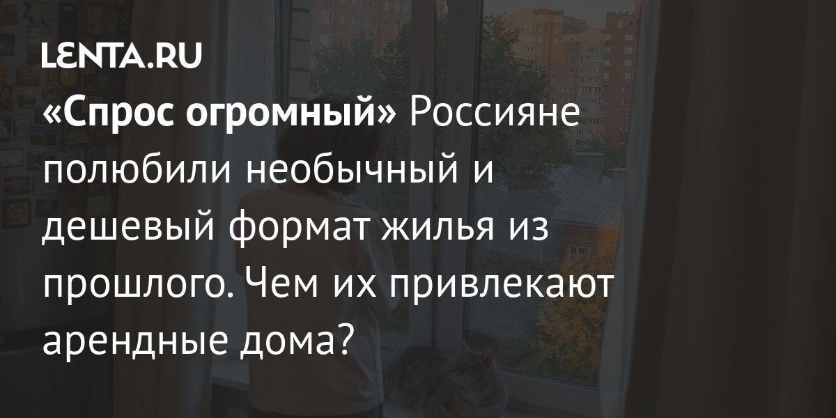Легкость