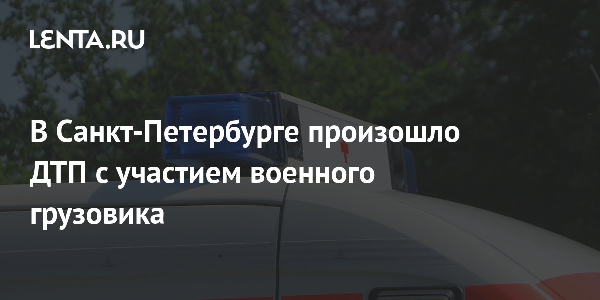 Траст авто санкт петербург