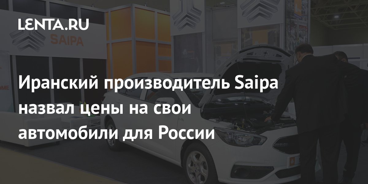 Заработай себе на авто