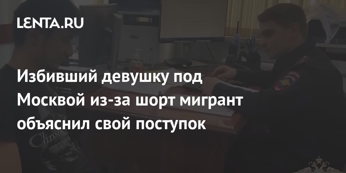 Подозреваемые в изнасиловании работники суда Таласа гуляют на свободе