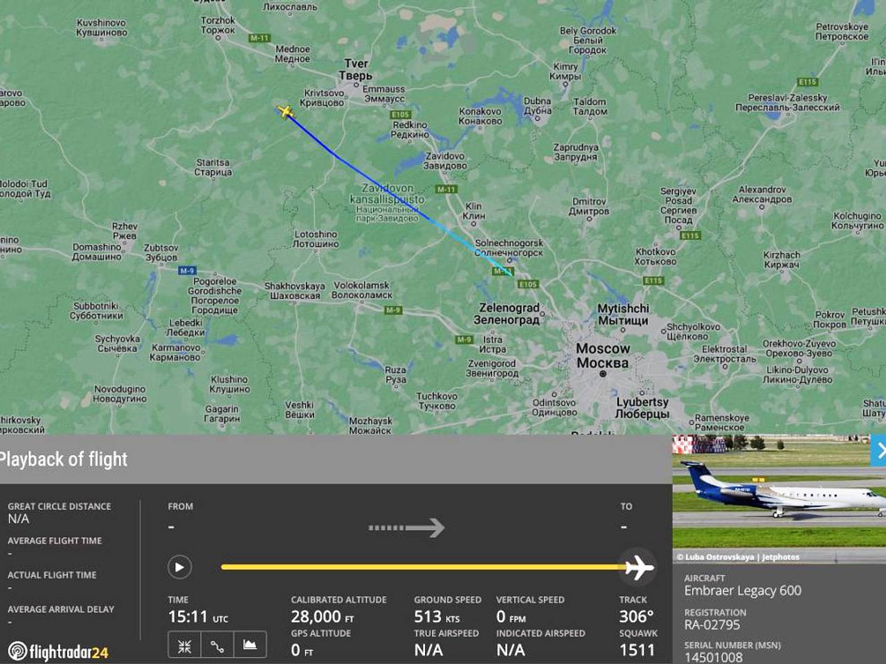 Росавиация объяснила сообщения о сигналах тревоги от самолетов сбоем Flightradar