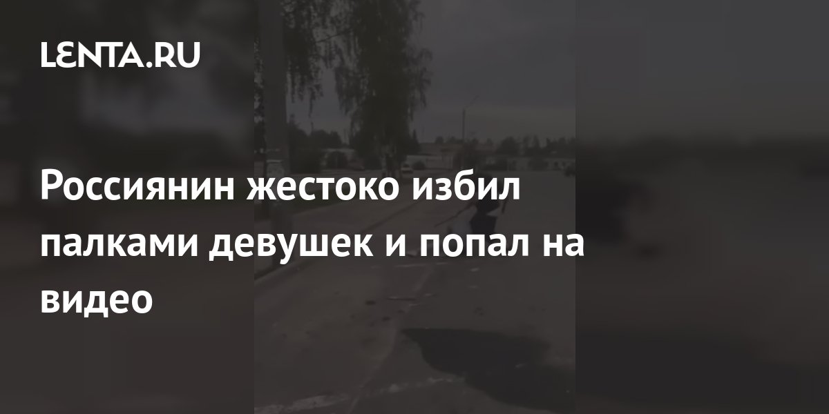 ​В Краснодаре мужчина жестоко избил женщину и уронил на пол дочь | Югополис