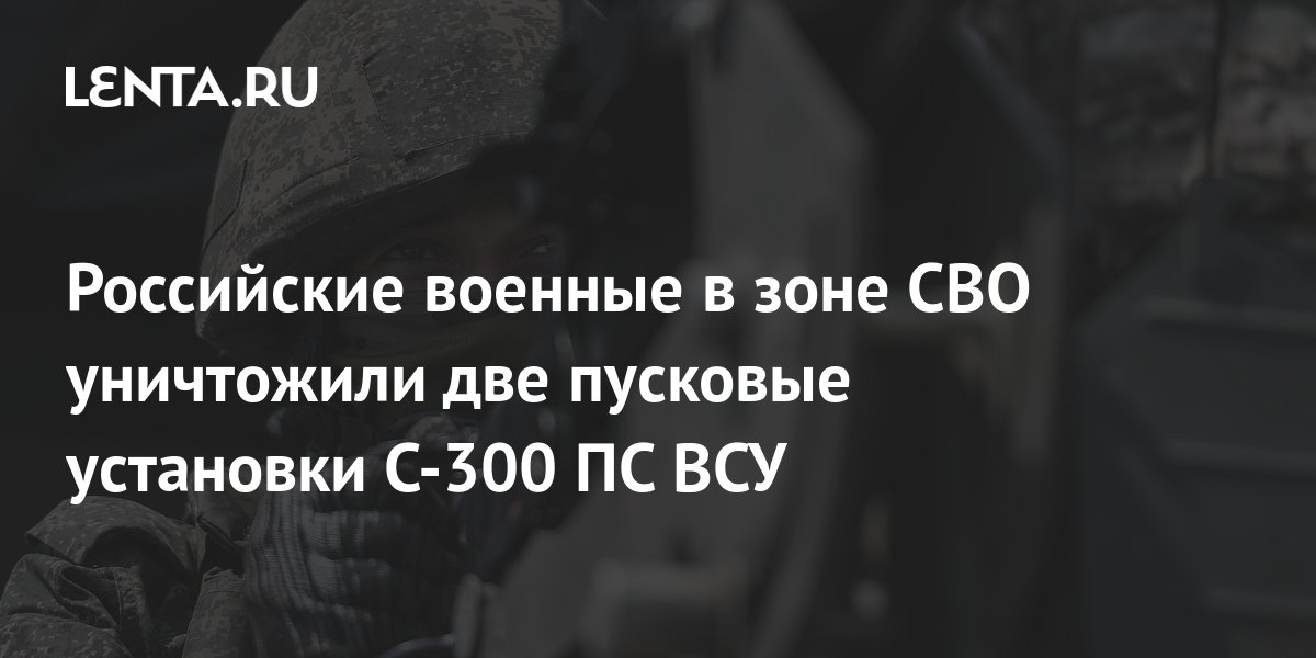 300 вон в рублях сколько будет