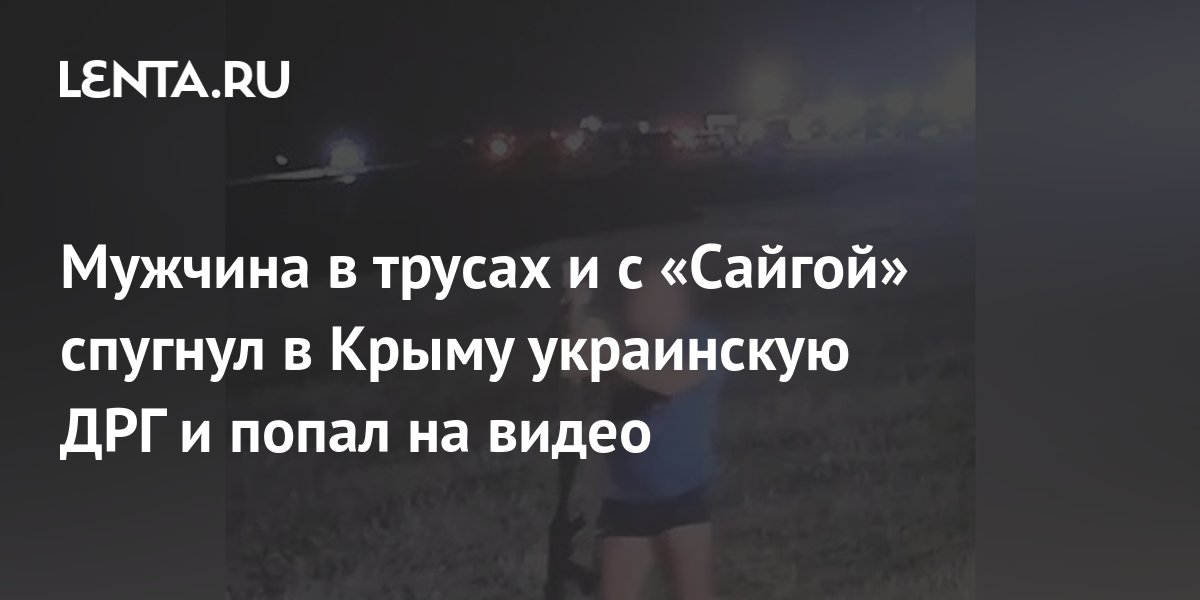 В Киеве парни в стрингах и масках устроили странную акцию в метро (ВИДЕО) — vitasvet-led.ru