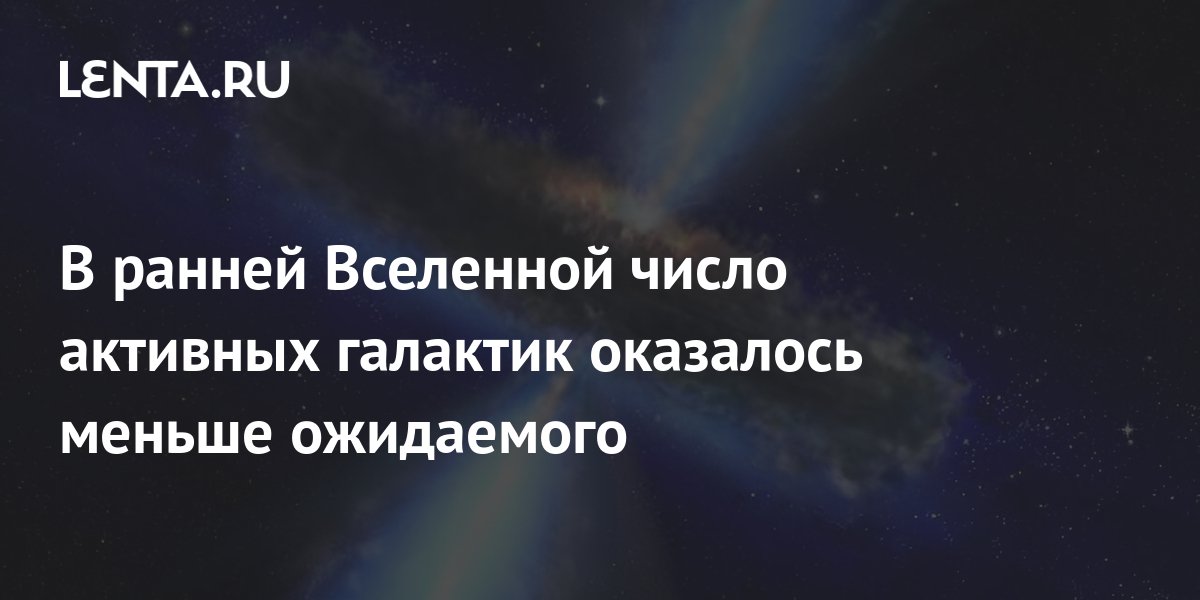 Главное число вселенной продукт проекта