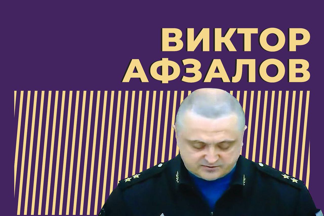 Афзалов виктор мусавирович фото