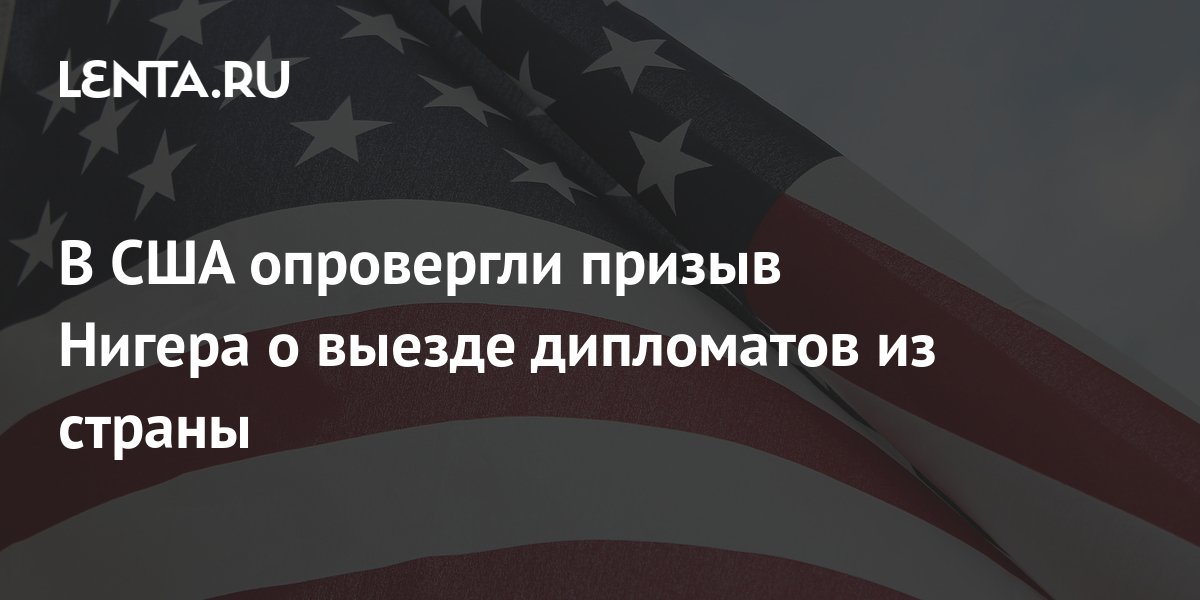 Иномарка из сша 4