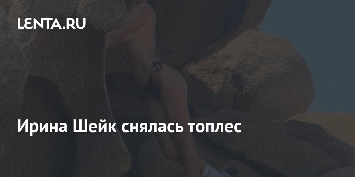 Голый icdn.ru girls.com $ $$$$$  
