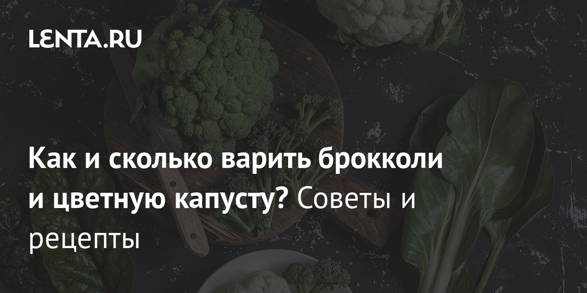 Брокколи тушеная с овощами : Вторые блюда в мультиварке