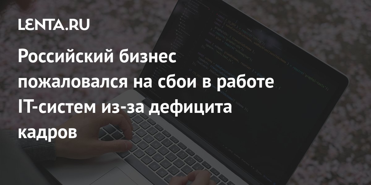Ритейлеры начали набирать универсальных работников из-за дефицита кадров: исслед