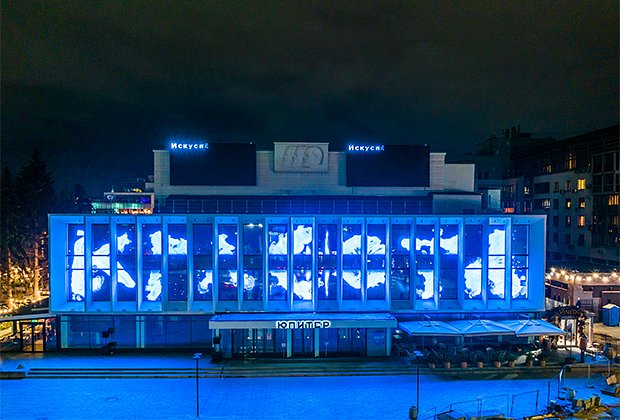 Инсталляция Покраса Лампаса «Красота» на фасаде концертного зала «Юпитер»