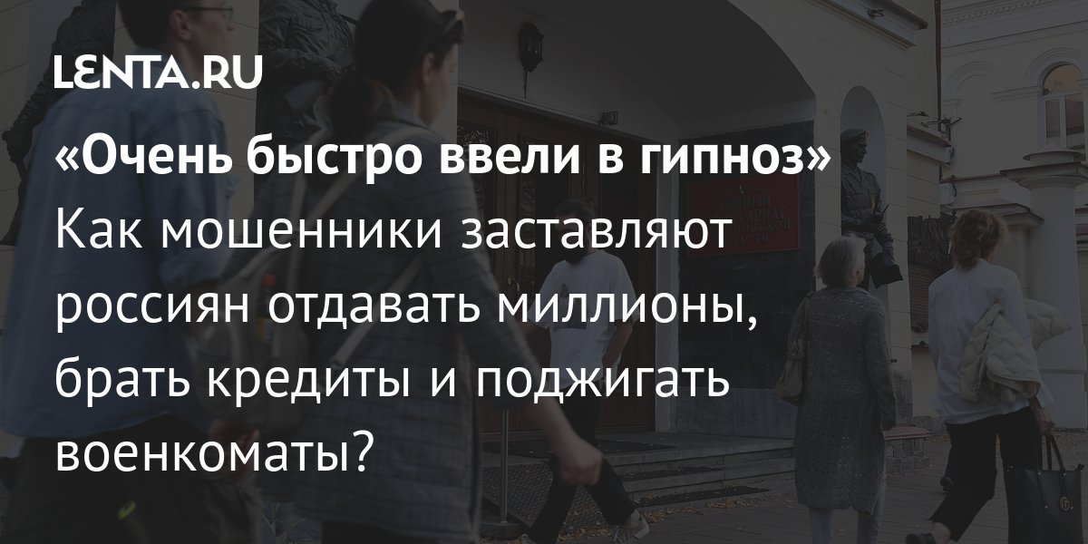 Что такое гипноз и как работает гипнотерапия. Виды, система и техника гипноза