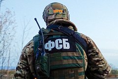 ФСБ разгромила элитную группу украинских диверсантов в Брянской области. Что известно об этой операции?