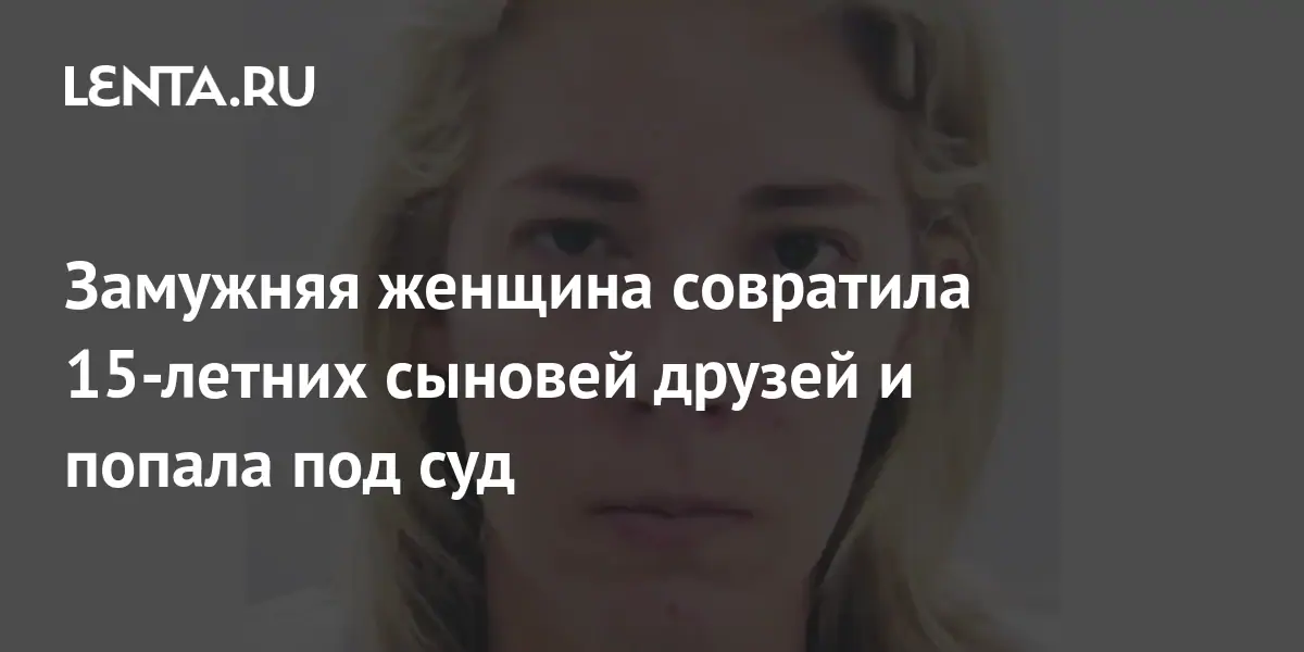 Порно Тетя совратила племянника. Смотреть видео Тетя совратила племянника онлайн