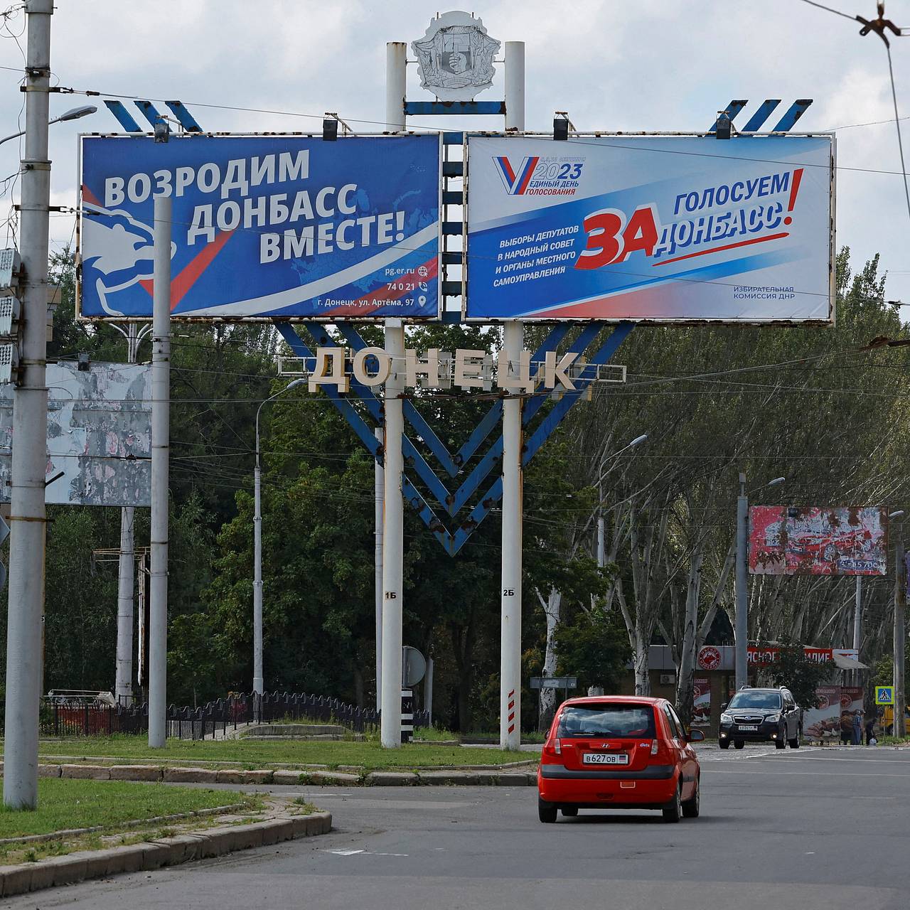 Десять человек пострадали в результате удара ВСУ по торговому центру в  Донецке: Украина: Бывший СССР: Lenta.ru