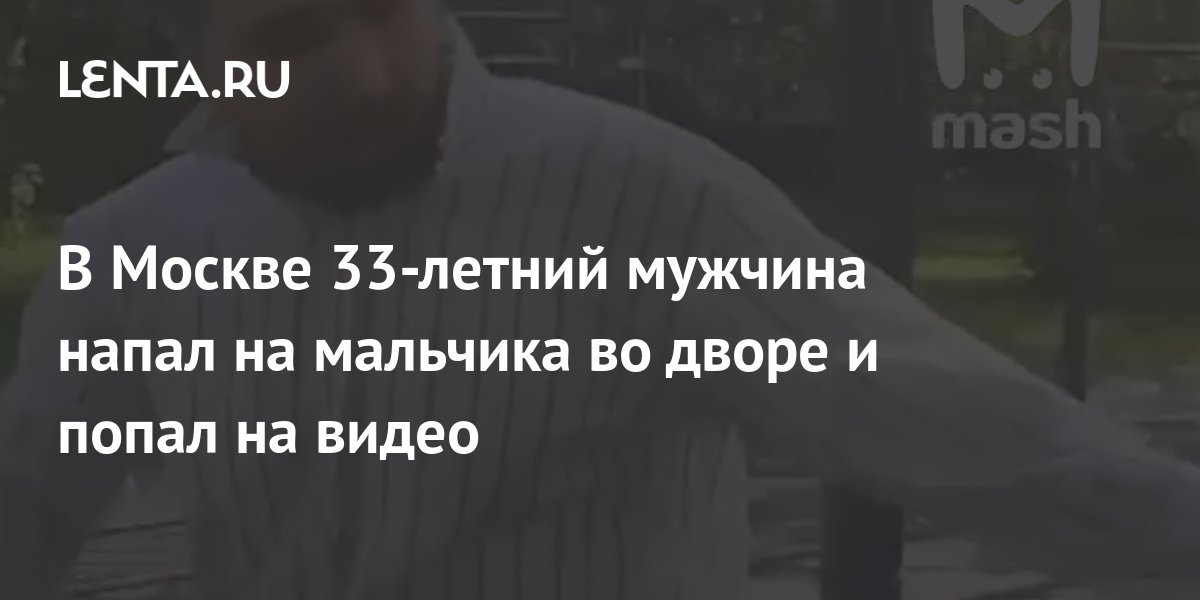 Напал на женщину порно видео