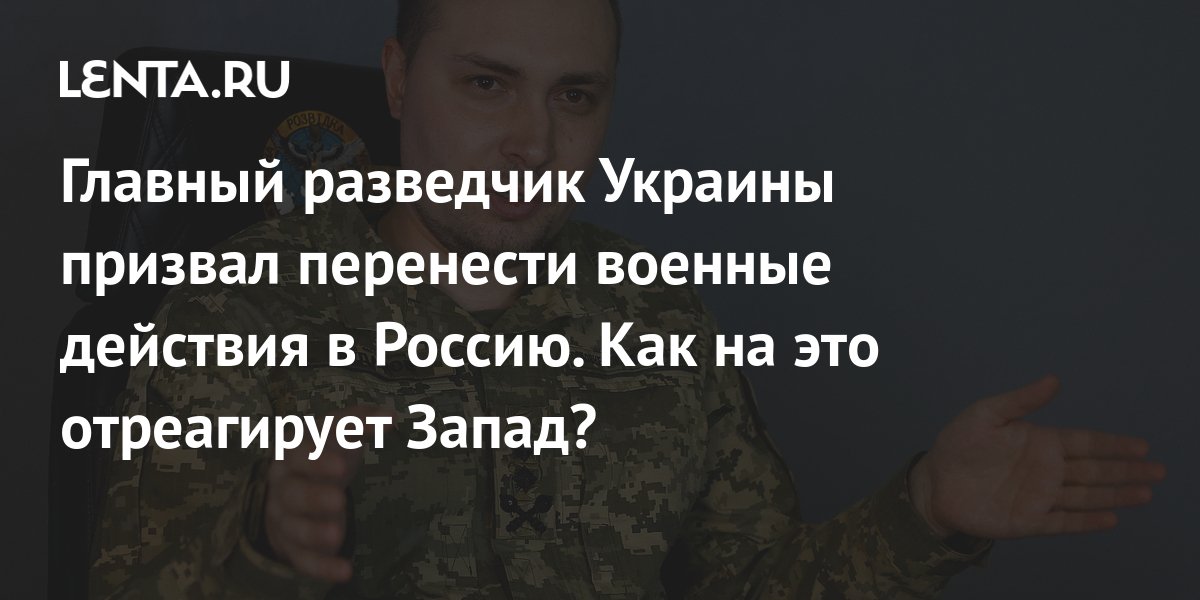 Неожиданное признание от разведки Украины: У России хватит ресурсов