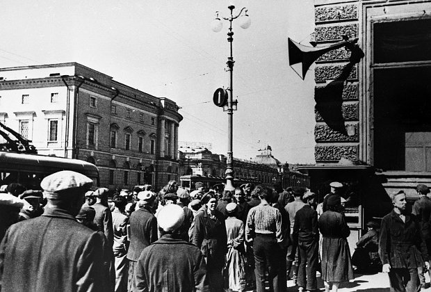 Жители Ленинграда 22 июня 1941 года во время объявления по радио сообщения о нападении фашистской Германии на Советский Союз