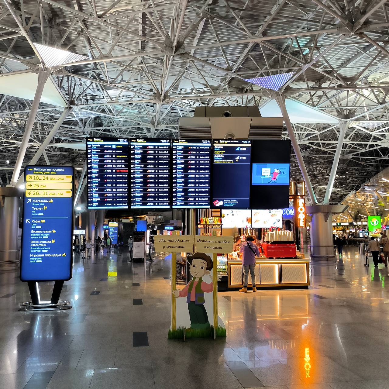 Названа дата открытия станции метро в аэропорту Внуково: Транспорт: Среда  обитания: Lenta.ru